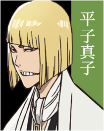 BLEACH　　黒崎一護　石田雨竜　朽木ルキア　朽木白哉　阿散井恋次　平子真子 Amazon.co.jp: BLEACH 01 黒崎一護&朽木ルキア&日番谷冬獅郎