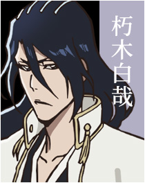 CHARACTER | TVアニメ「BLEACH 千年血戦篇」公式サイト