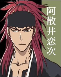 CHARACTER | TVアニメ「BLEACH 千年血戦篇」公式サイト
