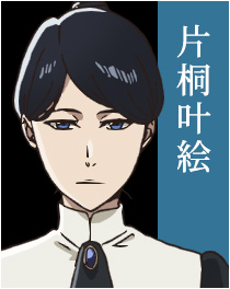 CHARACTER | TVアニメ「BLEACH 千年血戦篇」公式サイト