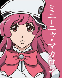 ミニーニャ・マカロン