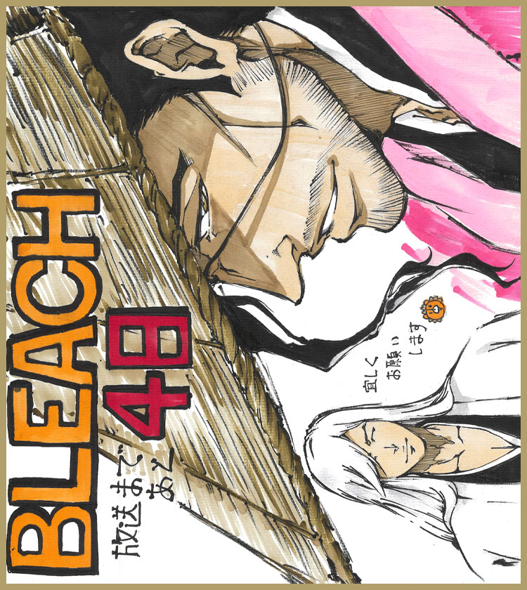 TVアニメ「BLEACH 千年血戦篇」公式サイト