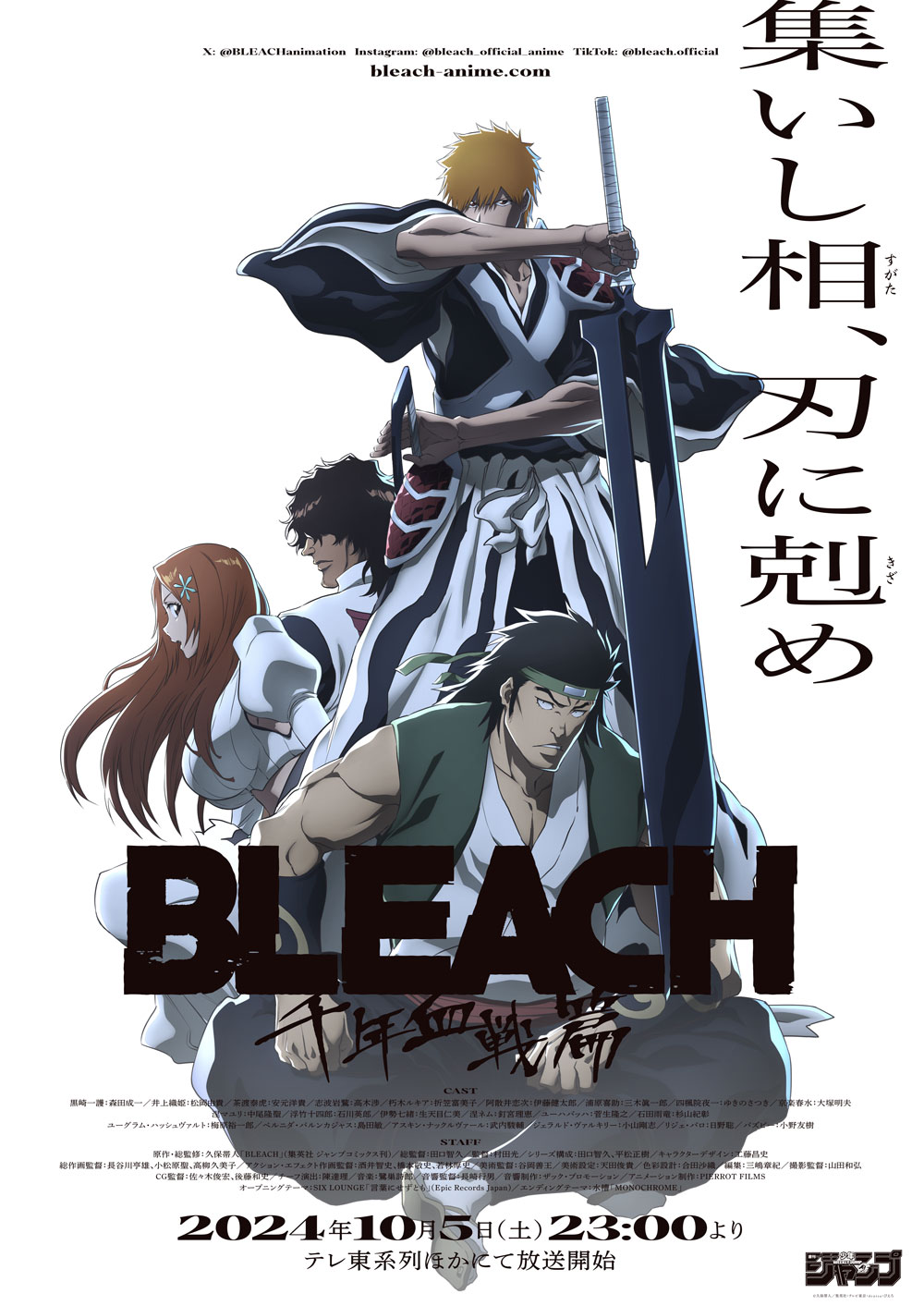 KEY VISUAL 09