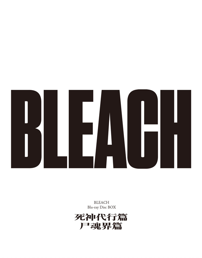 BLEACH Blu-rayDiscBOX破面篇セレクション2＋死神代行消失篇