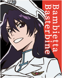 バンビエッタ・バスターバイン