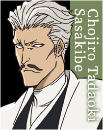 雀部長次郎忠息