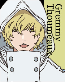 グレミィ・トゥミュー