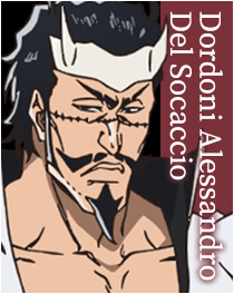 ドルドーニ・アレッサンドロ・デル・ソカッチオ