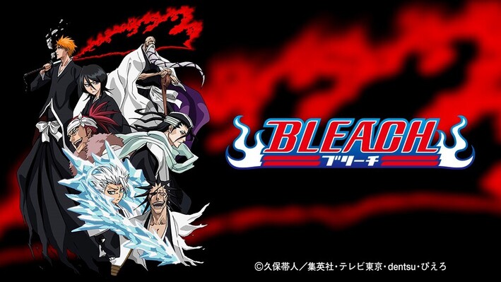 Gyao Bleach 無料配信スタート News Bleach 千年血戦篇