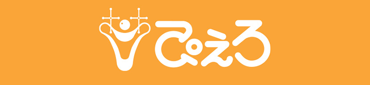 株式会社スタジオぴえろ 公式サイト